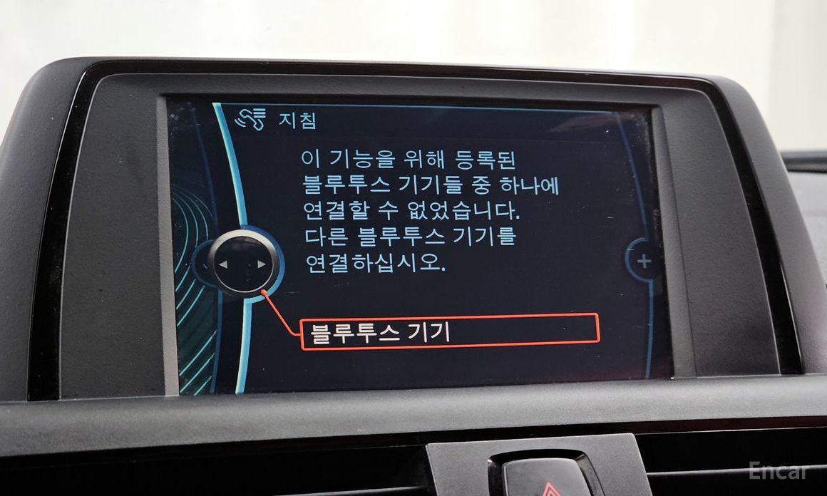 BMW F22 220D M-PACK/RED INTERIOR/PANO/CAMERA thumbnail 13