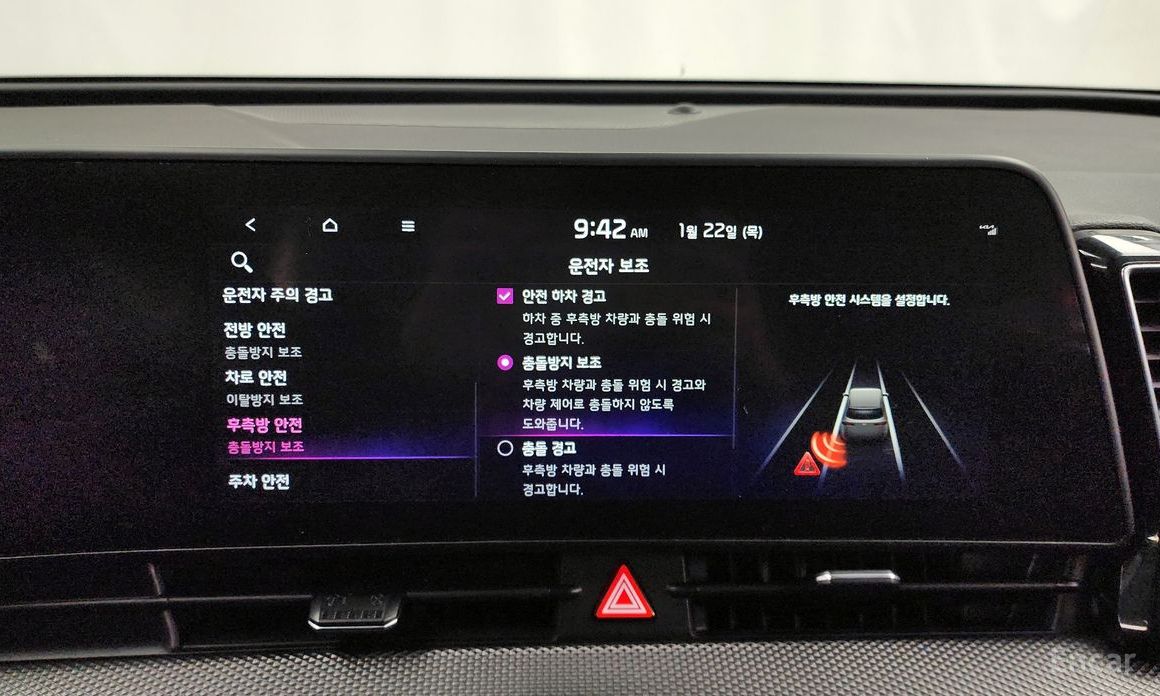 Kia Sportage 2.0 Diesel 2WD Prestige thumbnail 15