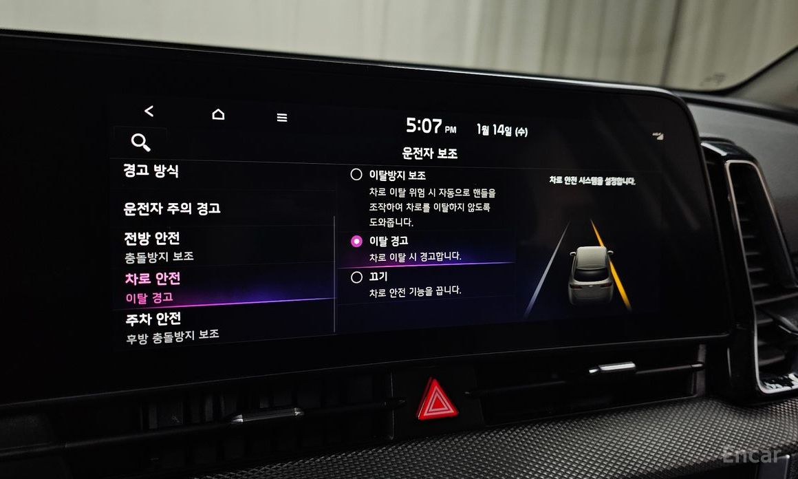 Kia Sportage 2.0 Diesel 2WD Prestige thumbnail 15