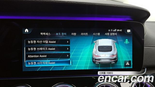Mercedes-Benz AMG GT 4도어 43 4MATIC+ 2021 thumbnail 16