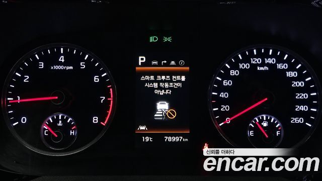 Kia K5 2.0 LPI 2023 thumbnail 8