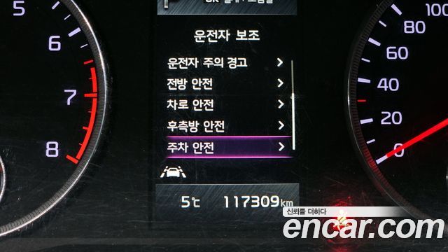 Kia K5 2.0 LPI(렌터카용) 2022 thumbnail 20