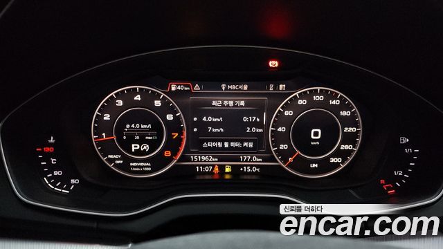Audi Q5 45 TFSI 콰트로 프리미엄 2020 thumbnail 8