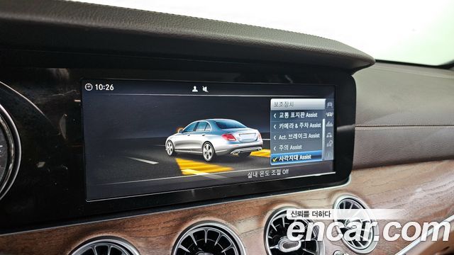 Mercedes-Benz E-Class E220d 익스클루시브 2017 thumbnail 16