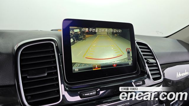 Mercedes-Benz GLE-Class GLE350 d 4MATIC 2016 thumbnail 15