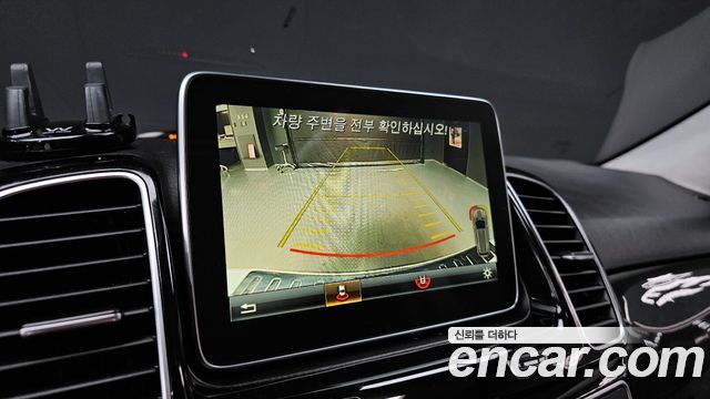 Mercedes-Benz GLE-Class GLE250 d 4MATIC 2016 thumbnail 15