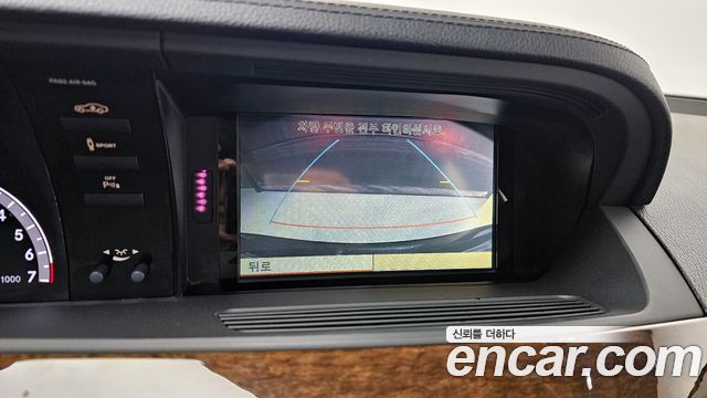 Mercedes-Benz S-Class S350L 2010 thumbnail 16