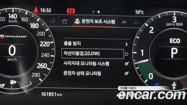 Land Rover Range Rover Velar 3.0 D300 R-다이나믹 SE 2018 thumbnail 14