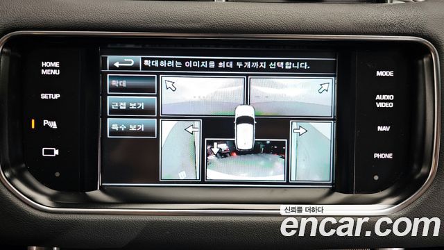 Land Rover Range Rover Sport 3.0 SDV6 HSE 다이나믹 2014 thumbnail 15