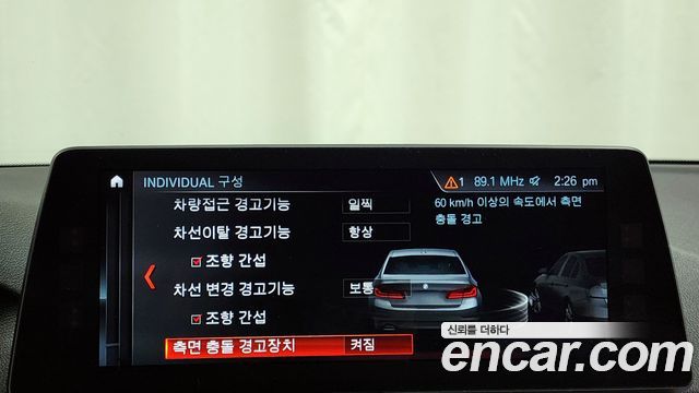 BMW 5-Series 520d M 스포츠 스페셜 에디션 2018 thumbnail 16