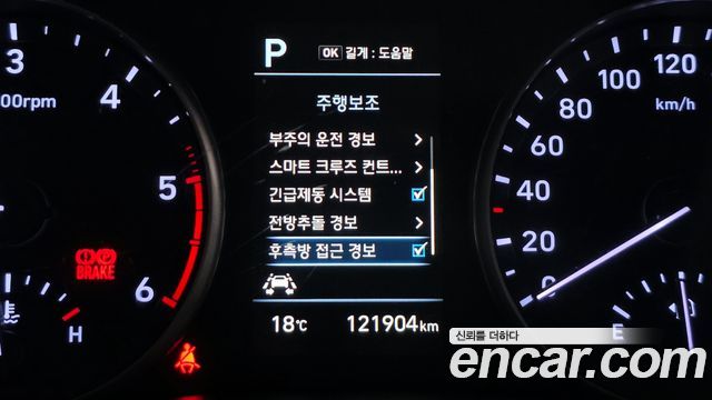 Hyundai i30 디젤 1.6 2017 thumbnail 15