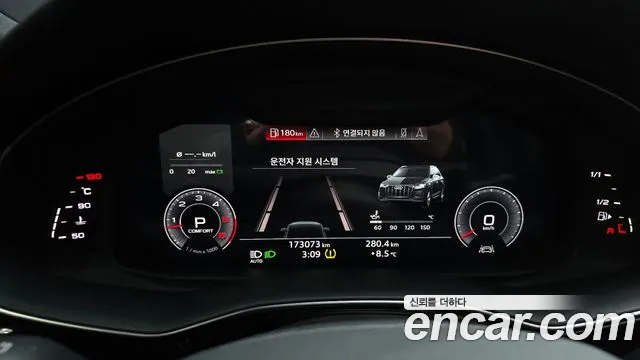 Audi Q7 45 TDI  2020 thumbnail 13