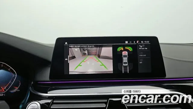 BMW 5-Series 520i M Sport 2020 thumbnail 4