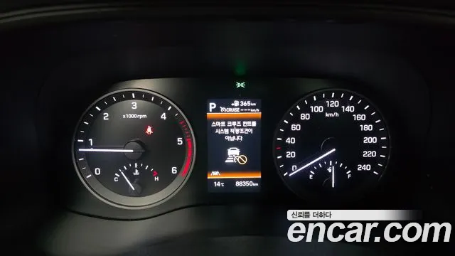 Hyundai Tucson 2.0 4WD 2020 thumbnail 11