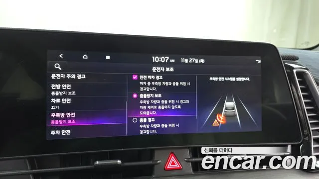 Kia Sportage gasoline 1.6 Signature 2WD 2022 thumbnail 8