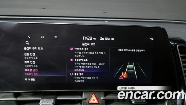 Kia Sportage gasoline 1.6 Prestige 2WD 2022 thumbnail 20