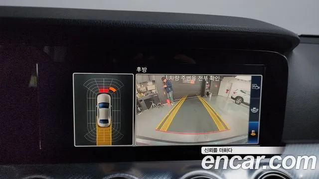 Mercedes-Benz E-Class E250  2020 thumbnail 18