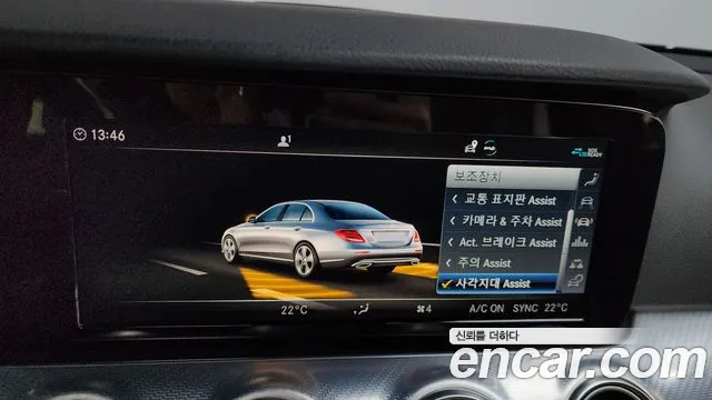 Mercedes-Benz E-Class E250  2020 thumbnail 15