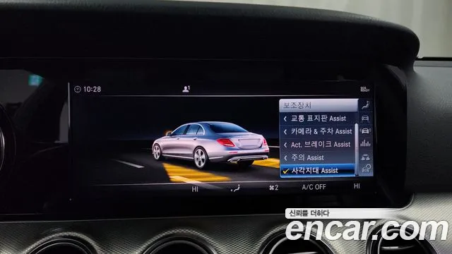 Mercedes-Benz E-Class E300 2019 thumbnail 19