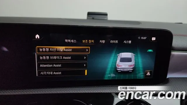 Mercedes-Benz CLA-Class CLA250 4MATIC 2021 thumbnail 15