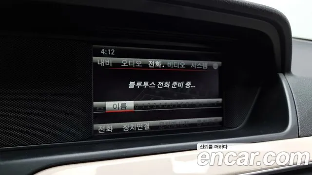 Mercedes-Benz C-Class C220 CDI 2013 thumbnail 18