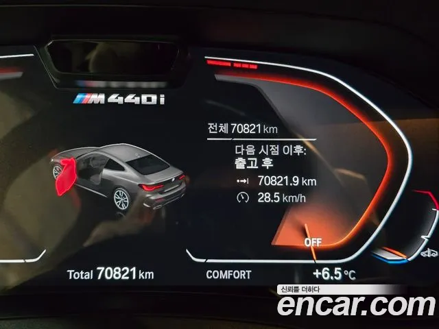 BMW 4-Series M440i xDrive  2021 thumbnail 13