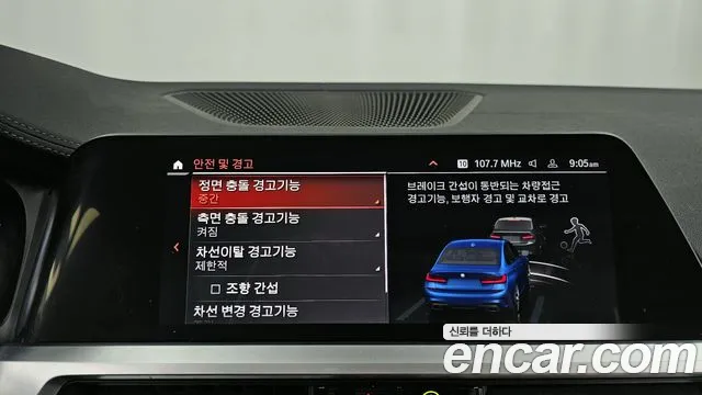 BMW 3-Series M340i 2020 thumbnail 14