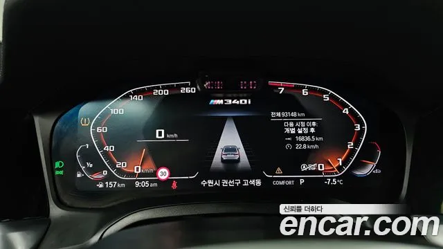 BMW 3-Series M340i 2020 thumbnail 11