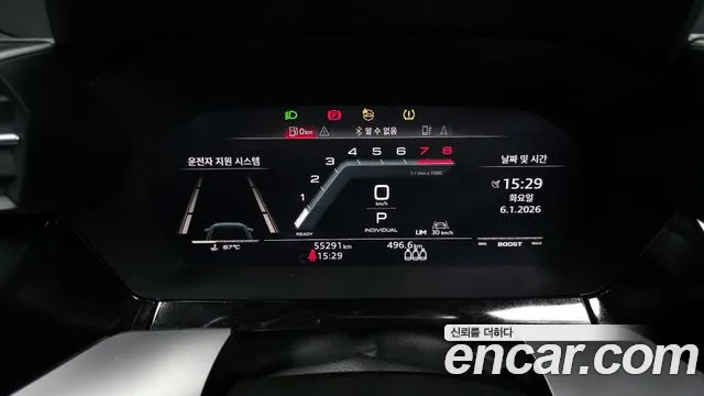 Audi S3 2.0 TFSI 2023 thumbnail 8