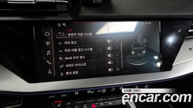 Audi S3 2.0 TFSI 2023 thumbnail 17