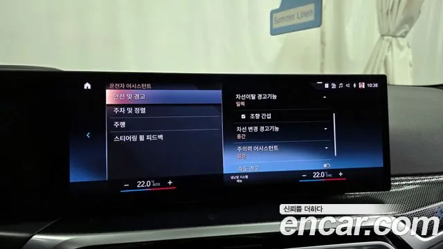 BMW 2-Series M240i xDrive  2023 thumbnail 16