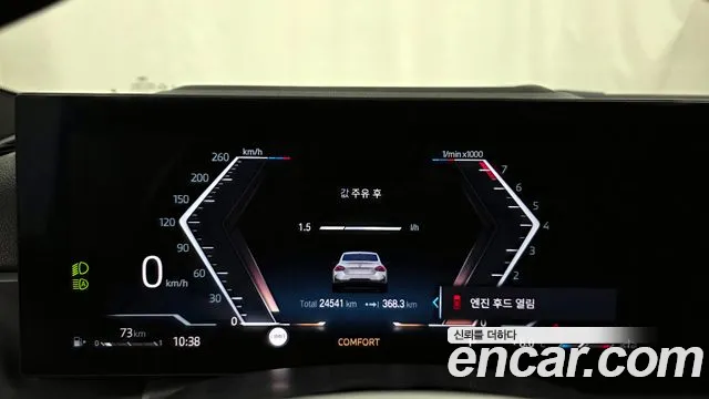 BMW 2-Series M240i xDrive  2023 thumbnail 8