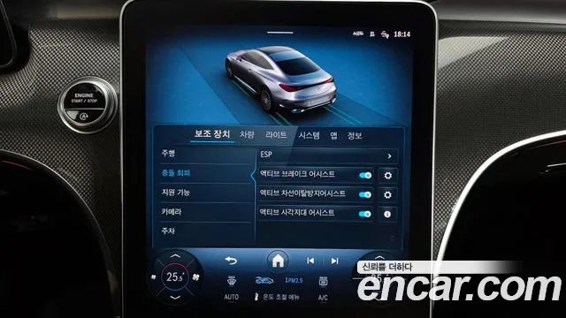 Mercedes-Benz CLE-Class CLE200 2024 thumbnail 15