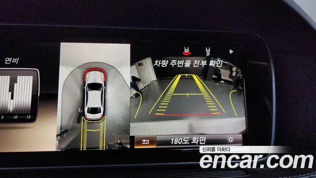 Mercedes-Benz S-Class S350L 2014 thumbnail 17