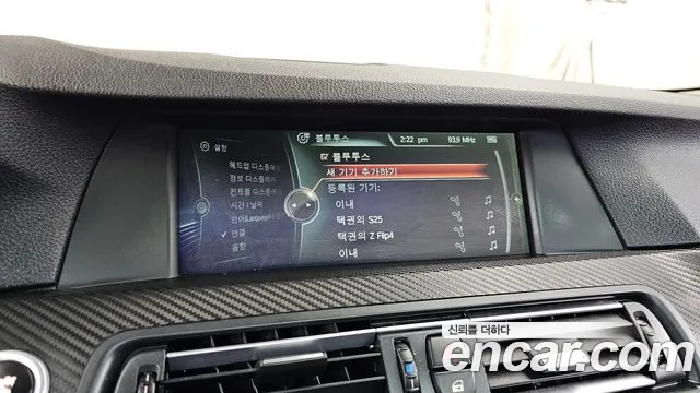 BMW 5-Series 525d 2013 thumbnail 14