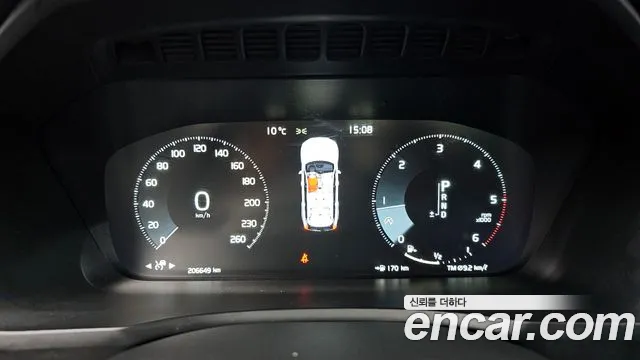 Volvo XC90 D5 2017 thumbnail 13