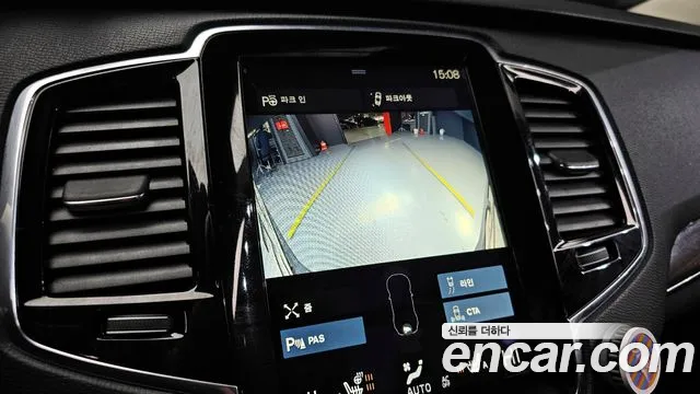 Volvo XC90 D5 2017 thumbnail 14