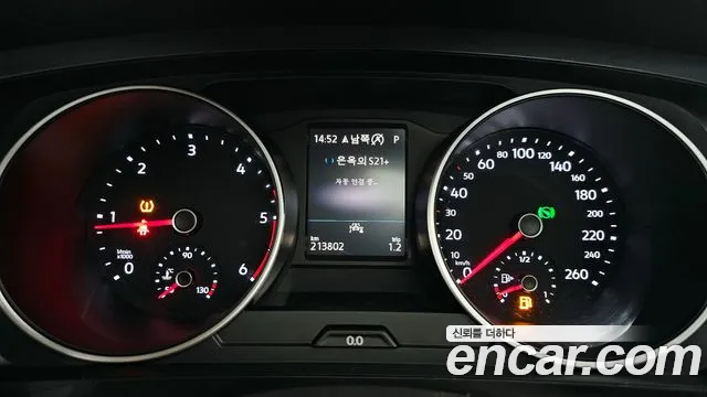 Volkswagen Tiguan 2.0 TDI 2020 thumbnail 11