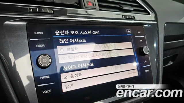 Volkswagen Tiguan 2.0 TDI 2020 thumbnail 14
