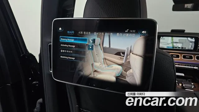 Mercedes-Benz GLS-Class GLS400d 4MATIC 2021 thumbnail 17