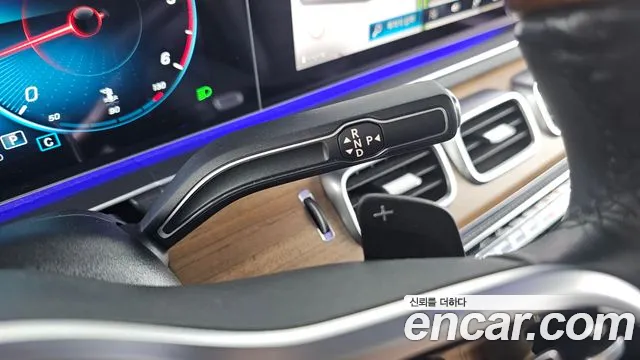 Mercedes-Benz GLS-Class GLS400d 4MATIC 2021 thumbnail 15