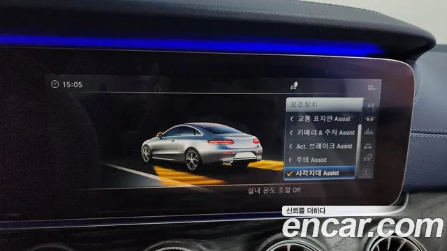Mercedes-Benz E-Class E220d 2018 thumbnail 12