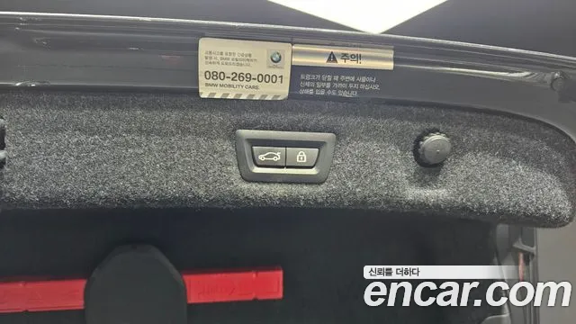 BMW 5-Series 520d 2020 thumbnail 20