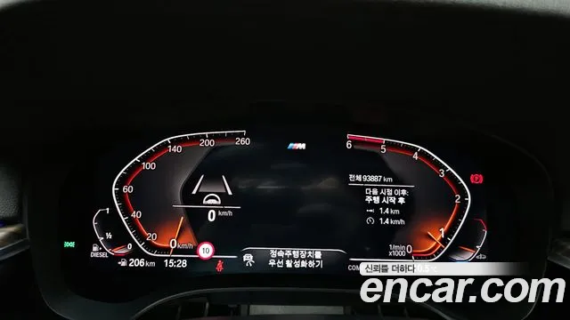 BMW 5-Series 520d 2020 thumbnail 14