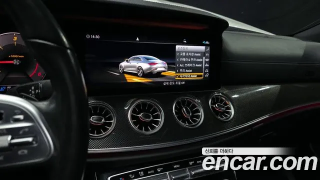 Mercedes-Benz CLS-Class CLS300d AMG Line 2020 thumbnail 14