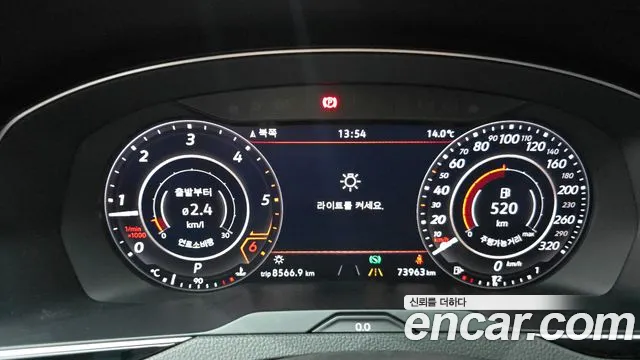 Volkswagen Arteon 2.0 TDI 2019 thumbnail 11
