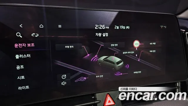 Kia Sportage 2.0 2WD 2022 thumbnail 11