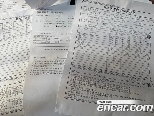 Volvo V60 D2 2015 thumbnail 20