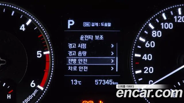 Hyundai Santafe 2.0 2WD 2020 thumbnail 19