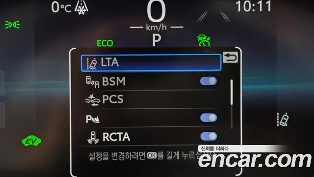 Toyota RAV4 2.5 2WD Hybrid XLE 2023 thumbnail 12